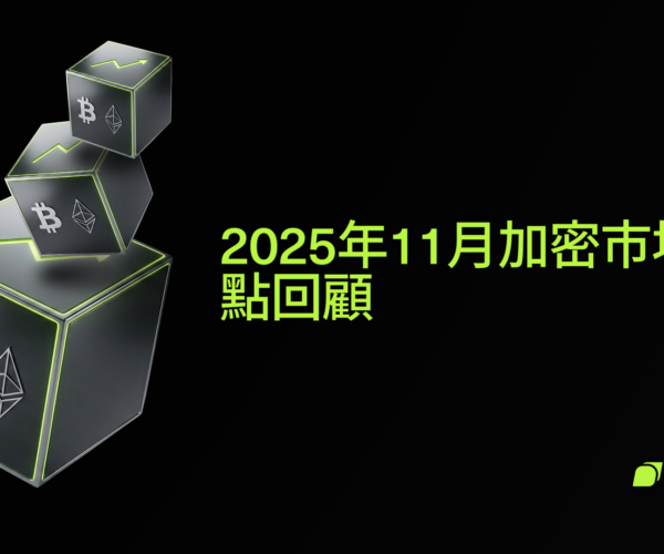 Bitunix加密货币博客 | Web3指南、交易新闻与见解 | Bitunix